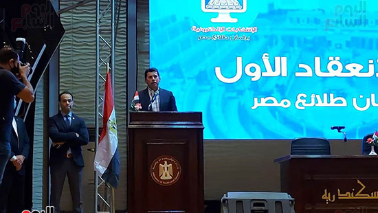 وزير الشباب يشهد الجلسة الأولى لبرلمان الطلائع بالإسكندرية (10)