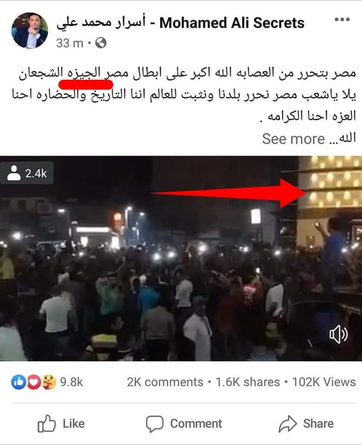 المقاول الهارب يخدع المصريين بفيديوهات قديمة ومفبركة