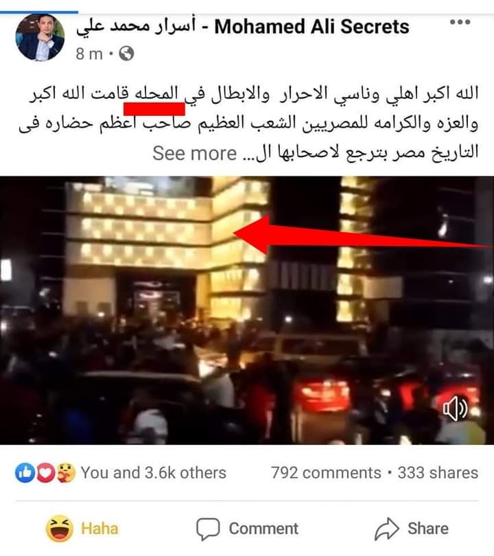 المقاول الهارب يخدع المصريين بفيديوهات مزيفة