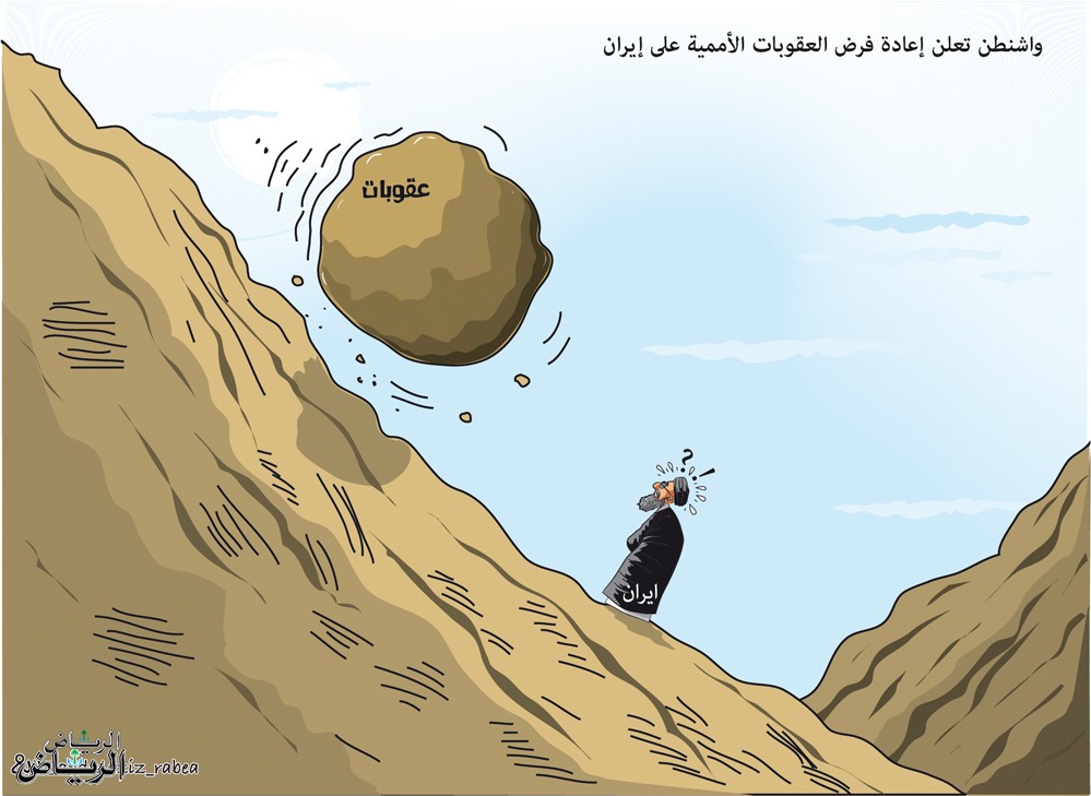 كاريكاتير الصحيفة السعودية