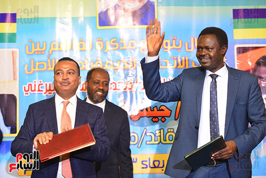 توقيع مذكرة تفاهم بين حركة جيش تحرير السودان (7)