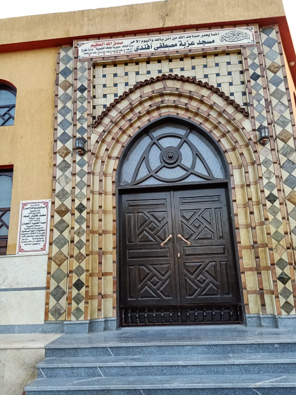 مسجد عزبة مصطفى أفندى مسجد عزبة مصطفى أفندى