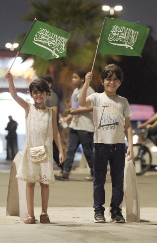 احتفالات اليوم الوطني السعودي