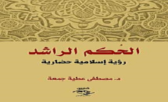 غلاف الكتاب