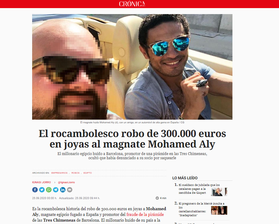 جانب من تقرير الصحيفة الإسبانية
