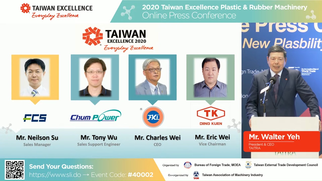 مؤتمر تايوان لصناعات البلاستيك والمطاط (2)