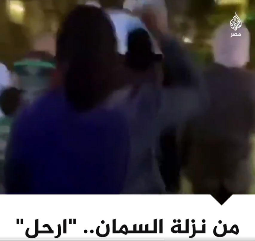 مظاهرات نزلة السمان المفبركة التى أذاعتها قناة الجزيرة2