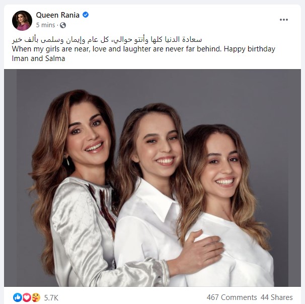 الملكة رانيا تحتفل بعيد ميلاد ابنتيها إيمان وسلمى