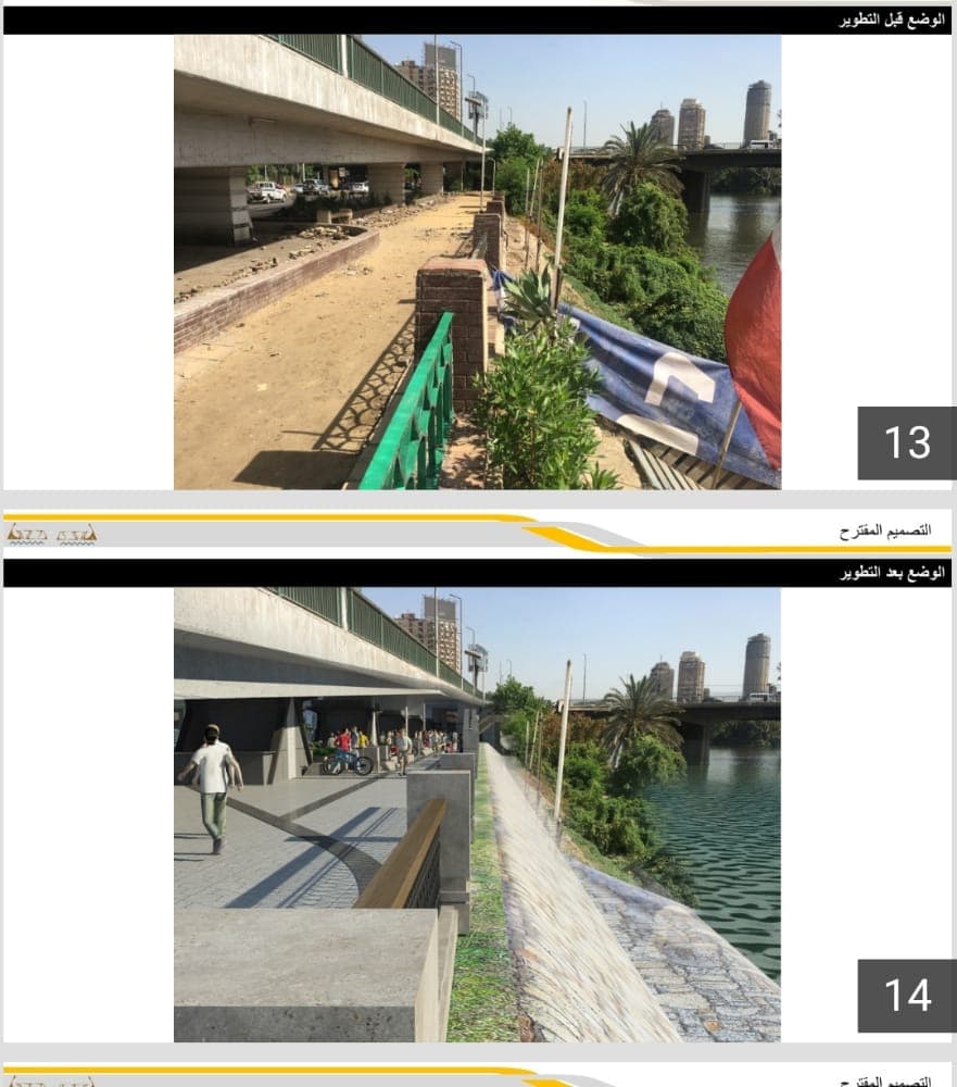شارع النيل بالجيزة ومخطط التطوير (1)
