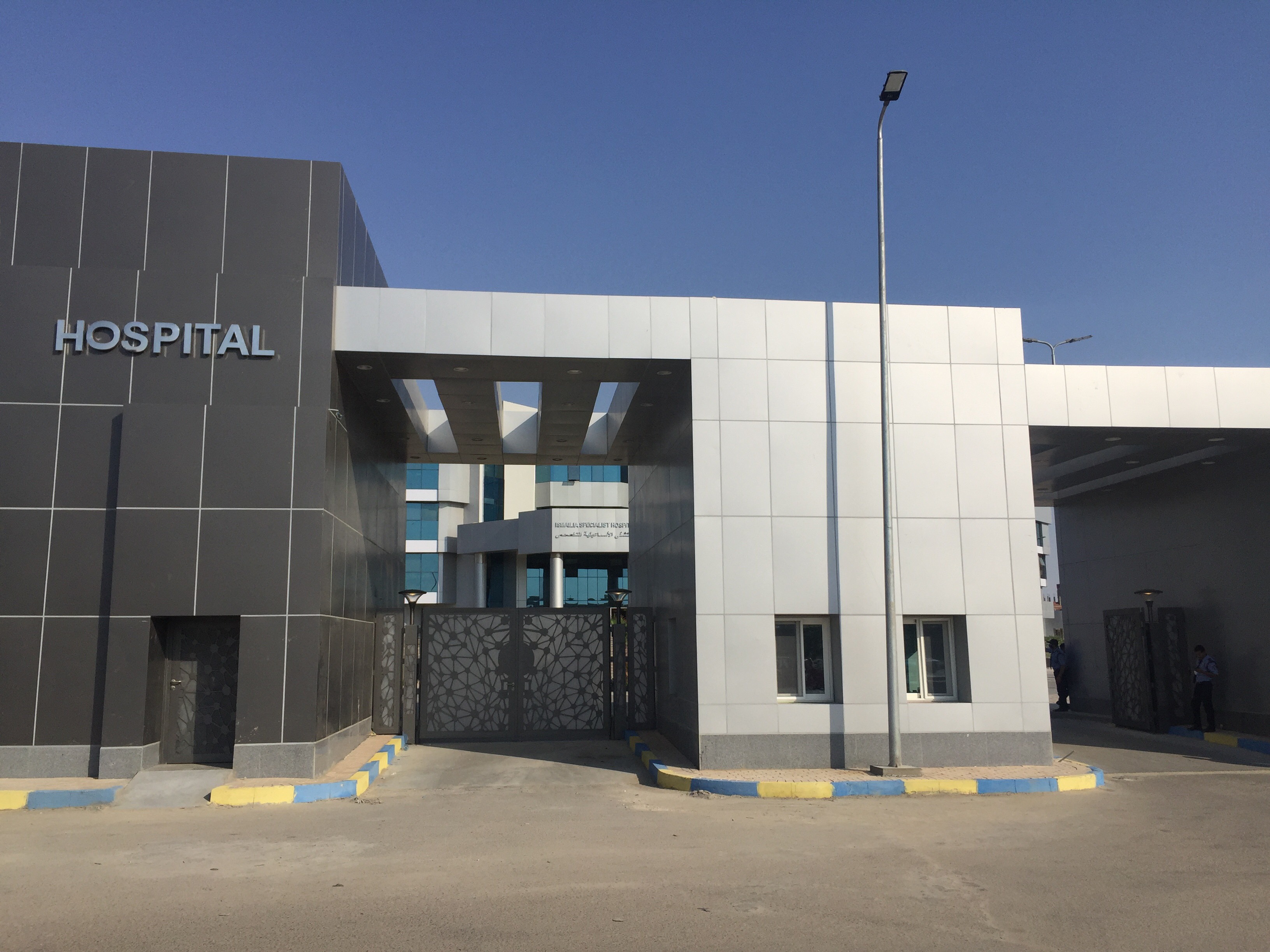 مستشفى الإسماعيلية العام  (4)