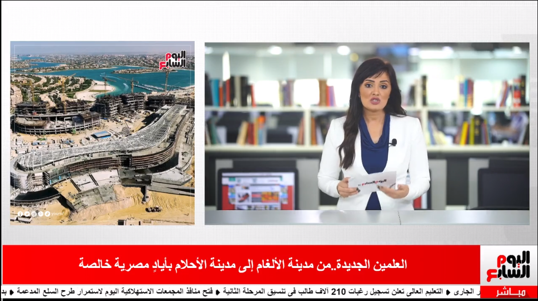 سمر الزهيرى4