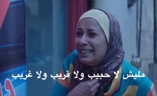 مرهف الحس مرهف الحس