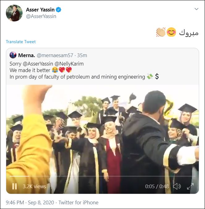 آسر ياسين عبر حسابه بموقع تويتر
