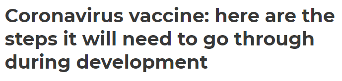 خطوات الموافقة على اللقاح