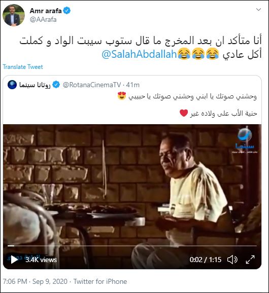 عمرو عرفة يداعب صلاح عبد الله بمشهد من فيلم الدادة دودى سبت الواد وكملت أكل عادى بوابة الدولة الإخبارية