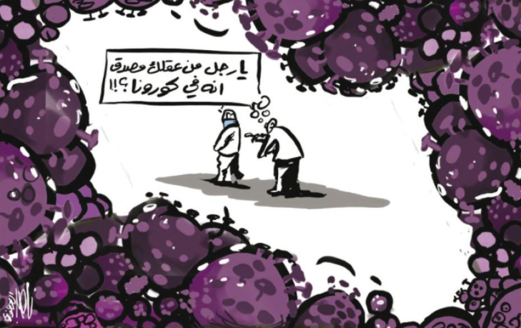 كاريكاتير الراي
