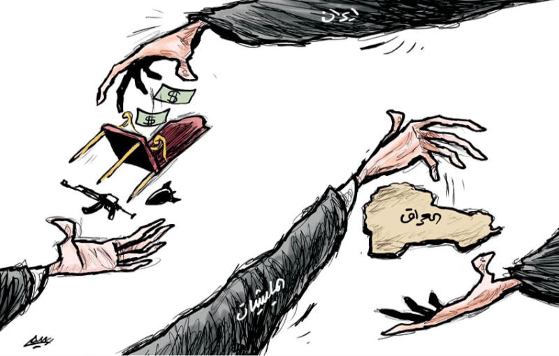 كاريكاتير الشرق الأوسط كاريكاتير الشرق الأوسط