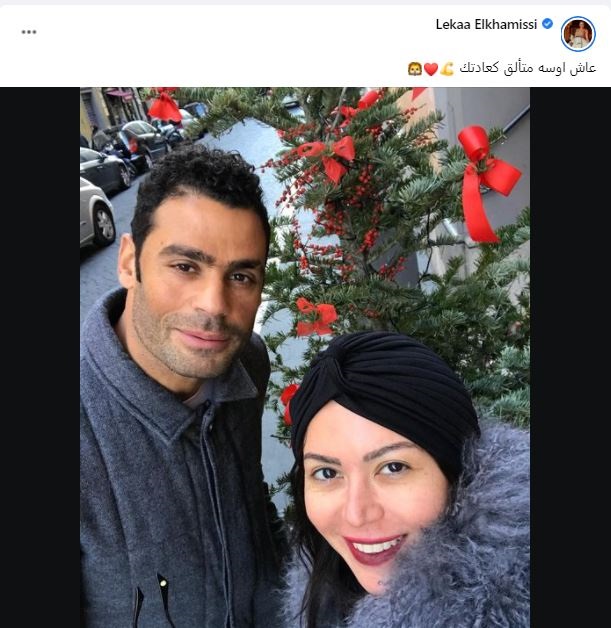 لقاء الخميسي تشيد بأداء زوجها محمد عبد المنصف، حارس مرمى ...