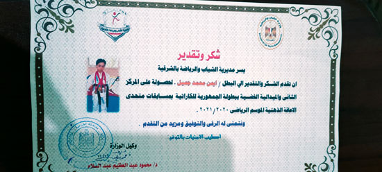 بطل جديد من ذوى الهمم (8)