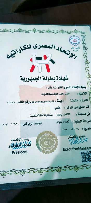 بطل جديد من ذوى الهمم (6)