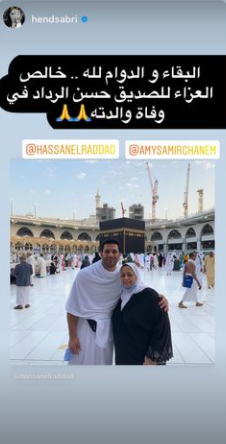 هند صبرى