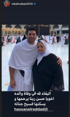 محمد كهربا