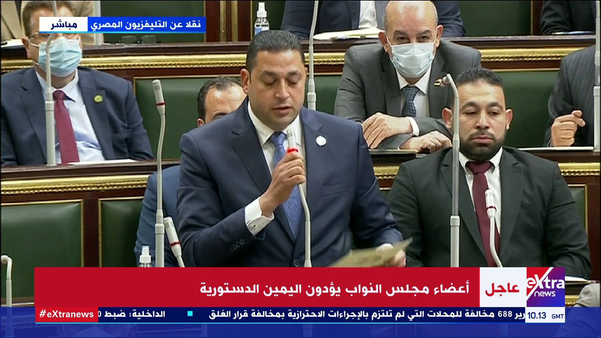 أعضاء مجلس النواب عن محافظة كفر الشيخ ينتهون من أداء اليمين الدستورية (2)