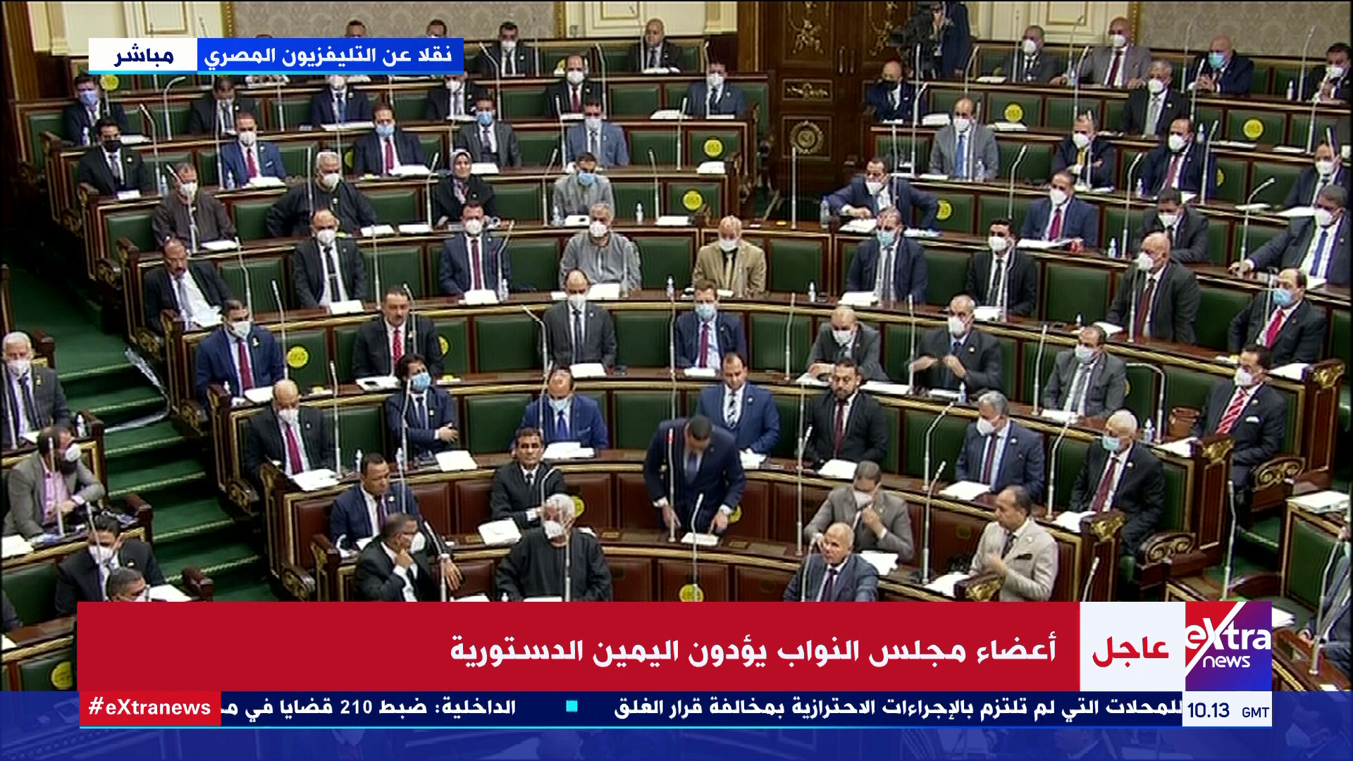 أعضاء مجلس النواب عن محافظة كفر الشيخ ينتهون من أداء اليمين الدستورية (3)