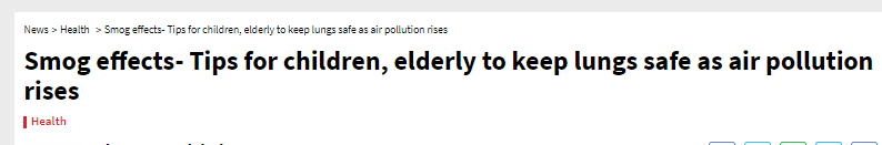 تلوث الهواء