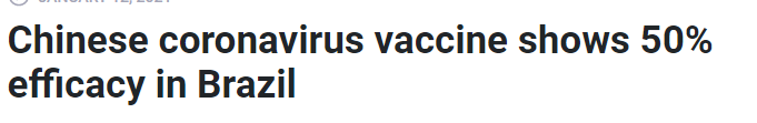 اللقاح الصينى بالبرازيل
