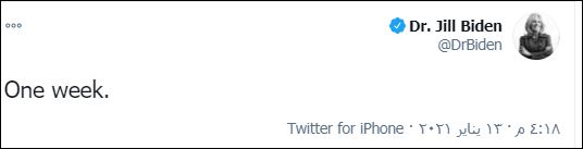 جيل بايدن عبر تويتر