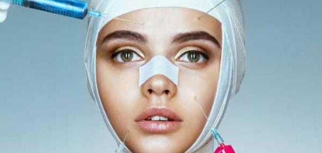 عمليات تجميل عمليات تجميل