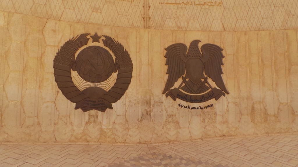 احد جدران الرمز الذى تمثل علاقة مصر وروسيا