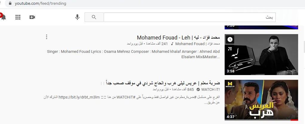فؤش