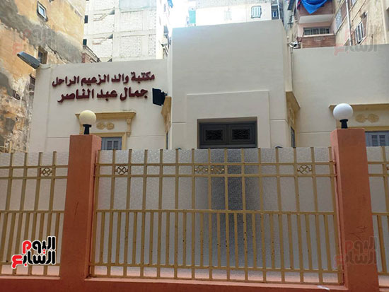 منزل الراحل جمال عبد الناصر (1)