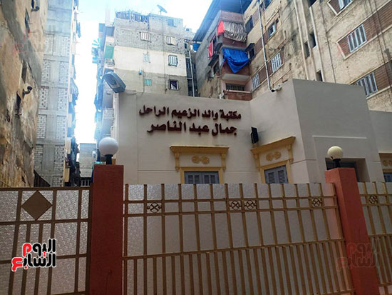 منزل الراحل جمال عبد الناصر (4)