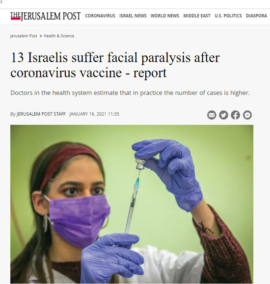 إصابة 13 شخصا بشلل فى الوجه بعد تلقيهم لقاح كورونا بإسرائيل (2)