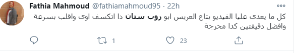 ث