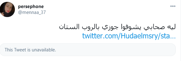 ت