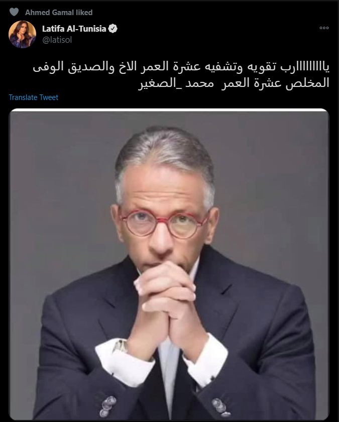 لقاء الخميسى وكندة علوش ولطيفة يدعمن محمد الصغير بعد تدهور ...
