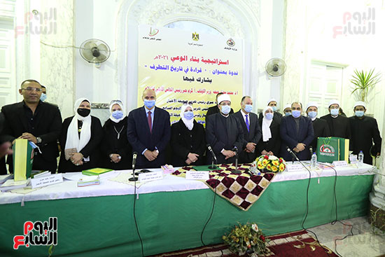 صورة تذكارية للمشاركين مع واعظات وزارة الاوقاف