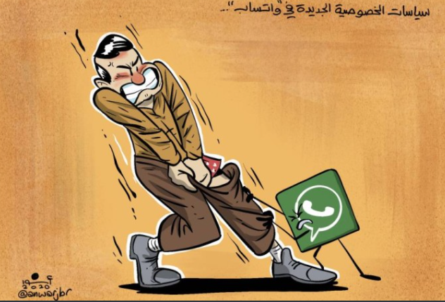 كاريكاتير صحيفة الرؤؤية