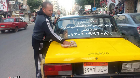 تاكسى-الخير-فى-الإسكندرية-(3) - Copy