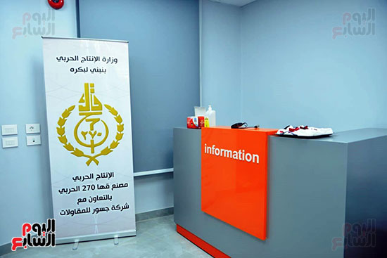 افتتاح مكتب السجل التجارى النموذجي بمنطقة شمال القاهرة (2)