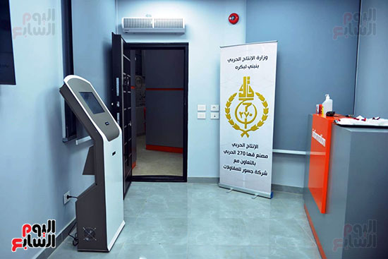افتتاح مكتب السجل التجارى النموذجي بمنطقة شمال القاهرة (49)