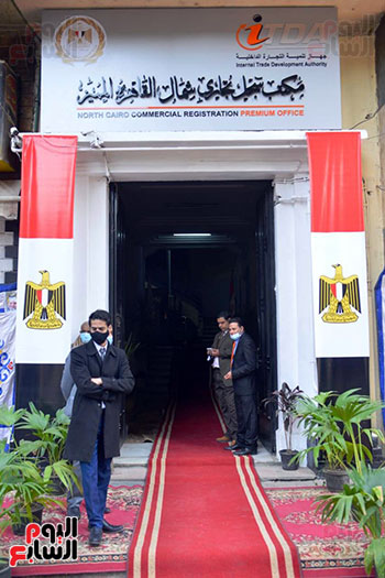 افتتاح مكتب السجل التجارى النموذجي بمنطقة شمال القاهرة (54)