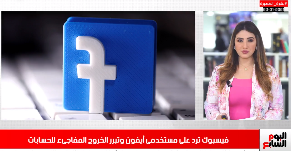 رغدة بكر5