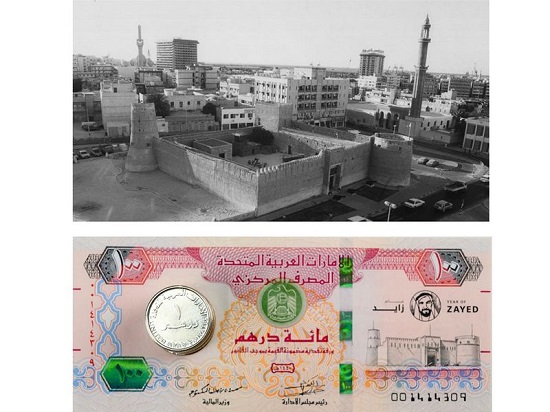 الإمارات - تحتوي الورقة النقدية فئة 100 درهم على قلعة الفهيدي في دبي
