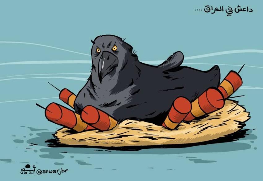 كاريكاتير الرؤية الإماراتية