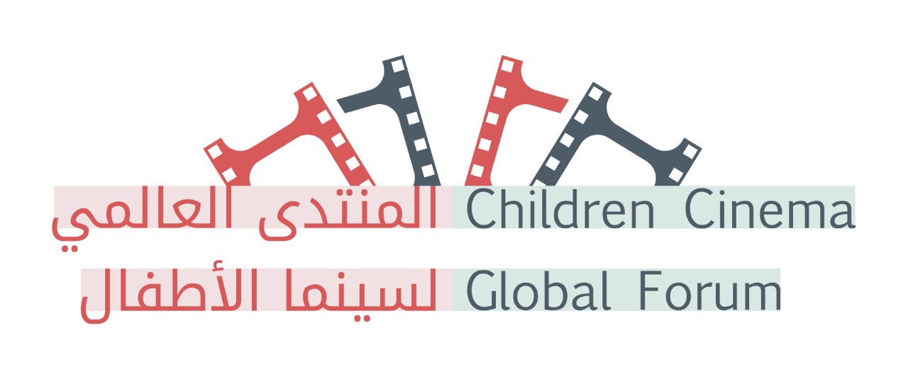 شعار مهرجان الشارقة السينمائي الدولي للأطفال والشباب